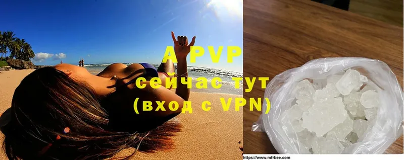 Alfa_PVP Crystall  Кизляр 