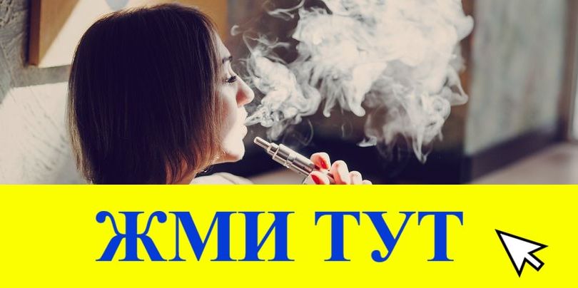 Купить наркотики в Кизляре